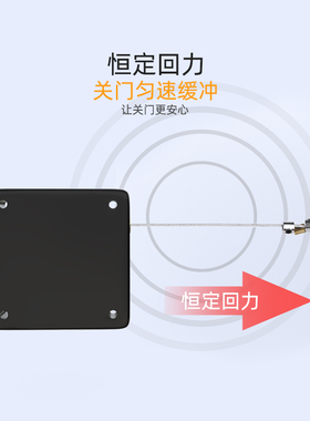 创意门挡器门阻闭门器缓冲关门