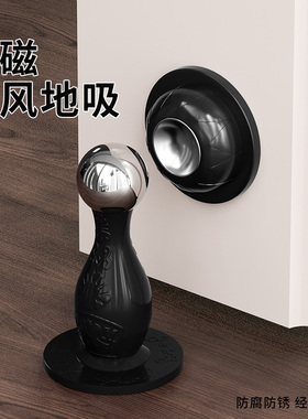 门后防撞阻门器门挡门吸卫生间门碰硅胶阻门器强力磁吸免打孔地吸