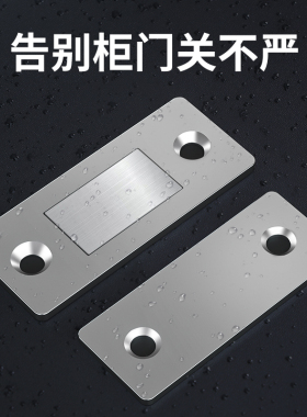 静音阻挡防撞减震无痕免打孔