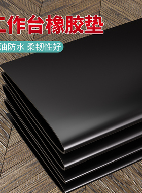 无胶防滑垫橡胶免打孔自粘贴纸空调减震橡胶垫绝缘实心工作台垫子