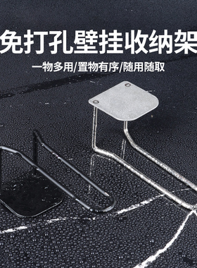 贴墙厨房吊柜纸巾挂架挂钩