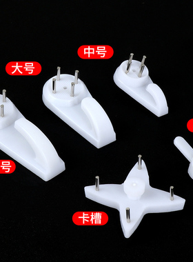 营业执照框架挂墙免打孔墙钉