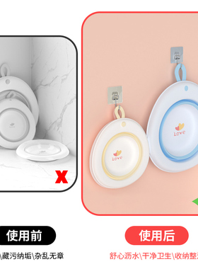 创意免打孔脸盆收纳壁挂