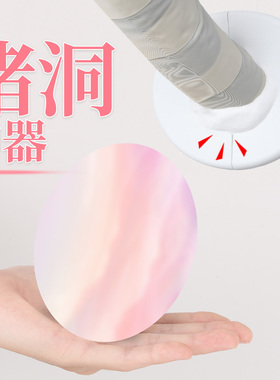 掬翠轩墙面补洞遮丑神器