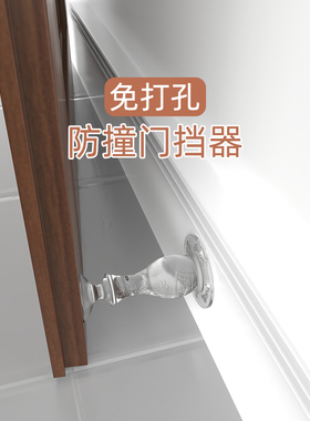 门防风固定器门把手防撞墙贴静音室内门顶家用硅胶门吸免打孔门挡