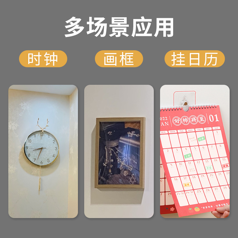挂画免打孔神器免钉墙壁墙上安装相框婚纱照片字帖书画钩无痕墙钉-图3