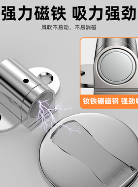 地吸隐形调整新款阻门器卫生间强磁高度卧室锌合金黑色免打孔门档