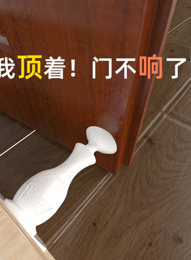 静音阻挡防撞减震无痕免打孔