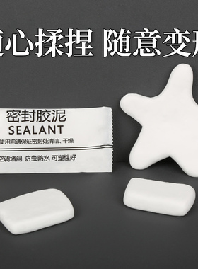 掬翠轩墙面补洞遮丑神器