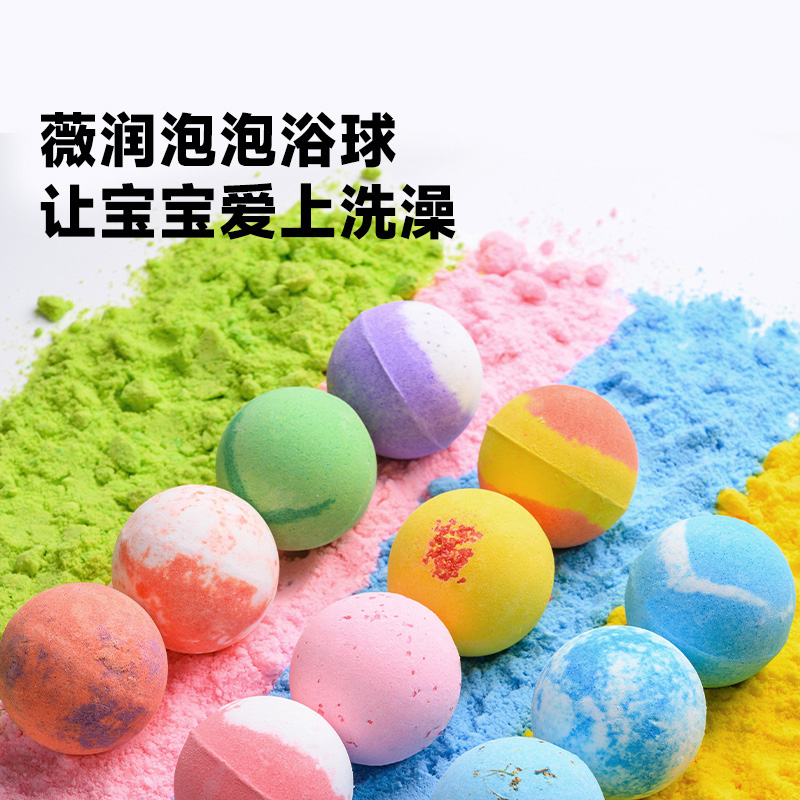 VROSE薇润儿童专用泡澡球带玩具超多宝宝泡泡浴球精油泡澡入浴剂_虎窝淘