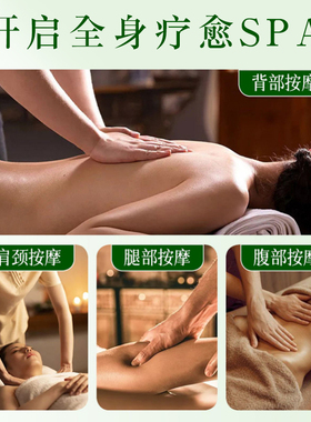 杨扬艾草精油通经活络推拿刮痧