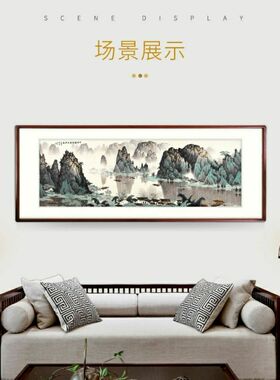 开元实木画框新中式画框