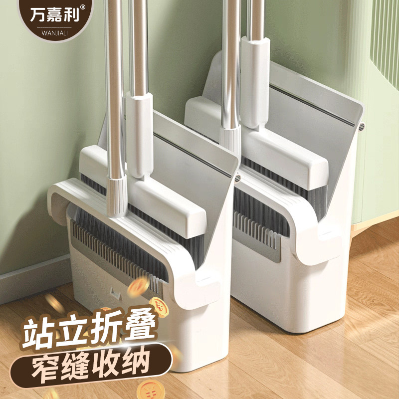 扫把簸箕套装家用扫地不粘头发神器组合扫笤帚魔术扫把2026新款,淘宝优惠券,粉丝福利购,淘宝优惠卷