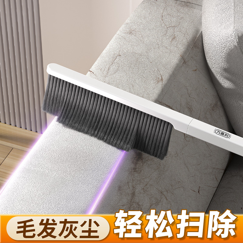 扫床刷子家用卧室神器沙发新款长柄清洁笤帚软毛床上除尘毛刷条帚 - 图1