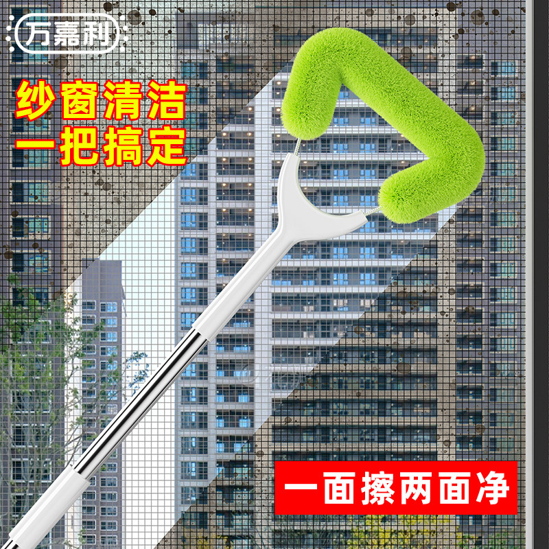 洗金刚网纱窗免拆清洗神器清洁刷家用万能刷擦窗器灰尘清理专用刷,淘宝优惠券,粉丝福利购,淘宝优惠卷