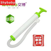 Suction Pump Home Vacuum Cashier Bag Compression Pump Hand Pump Single Pipe Suction Cylinder Powerful Pump Suction Hand Pump