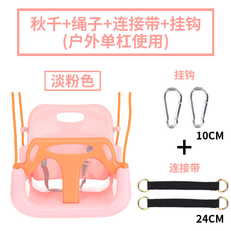 秋千室外婴幼儿宝宝座椅荡秋千玩具 双航秋千