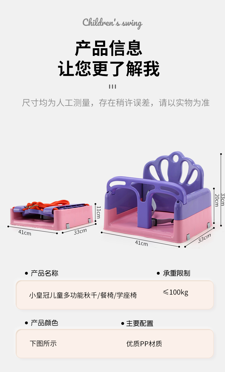 儿童秋千室外小孩可折叠带靠背座椅户外庭院可携带宝宝荡秋千吊椅