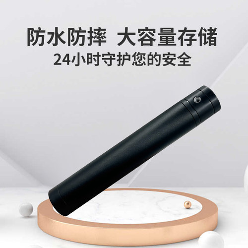 GSON固尚巡更棒打点电子巡更系统保安打更巡逻巡查机巡检器巡更仪 - 图1