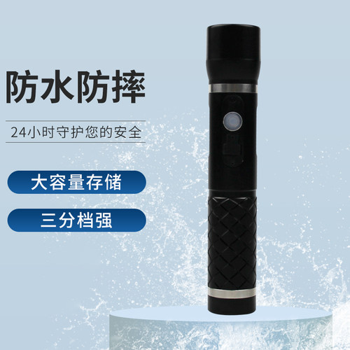 GSON固尚巡更棒打点电子巡更系统保安打更巡逻巡查机巡检器巡更仪 - 图0
