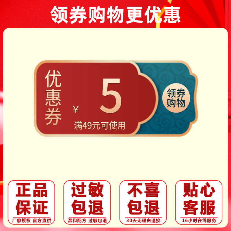 韩后水动力锁水储水霜滋润官网面霜 博斯佳化妆品乳液/面霜