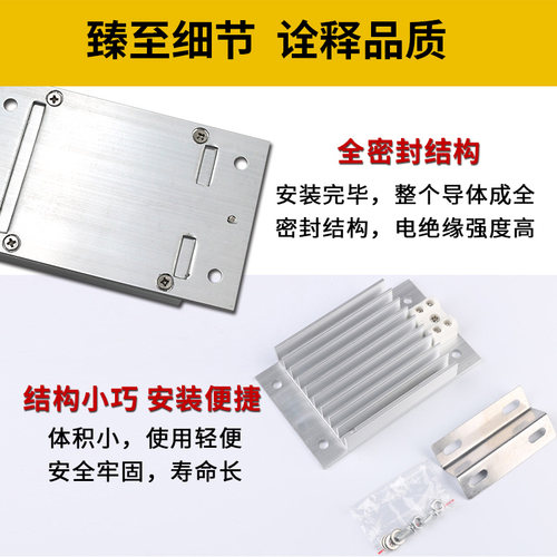 DJR梳状铝合金加热器加热板配电柜柜内专用除湿干燥孵化防潮保温 - 图2