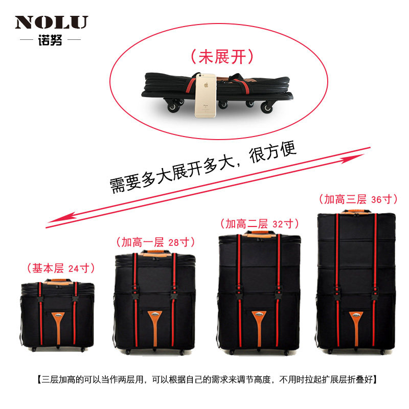 nolu超大容量牛津布出国留学行李箱 颂子箱包旅行箱