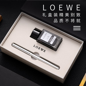 Loewe旗舰店x905金属拉丝钢笔小墨水礼盒套装商务办公成人练字学生用金属细财务笔练字书法钢笔礼品定制刻字