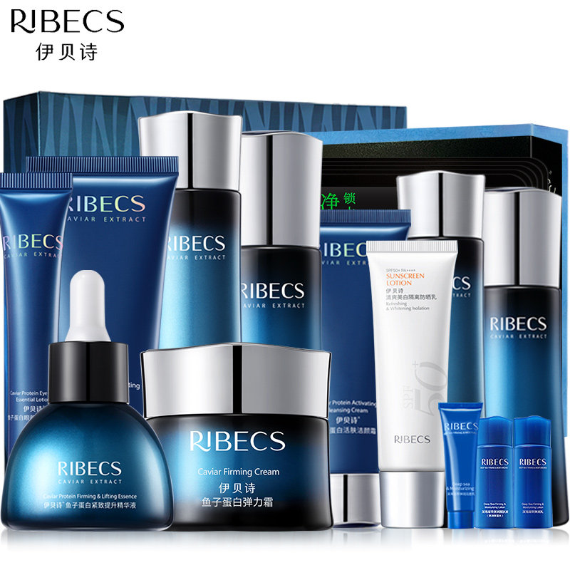 伊贝诗鱼子蛋白套装补水保湿水乳女 爱思达化妆品面部护理套装