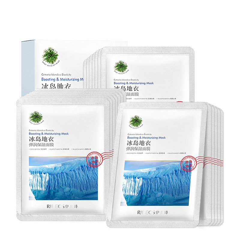 伊贝诗弹润保湿面膜补水冰岛地衣 爱思达化妆品贴片面膜