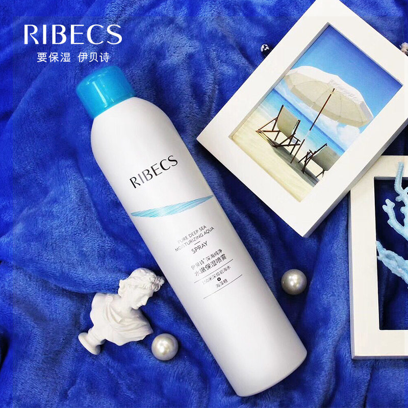 伊贝诗深海纯净水嫩保湿喷雾爽肤水 爱思达化妆品化妆水/爽肤水