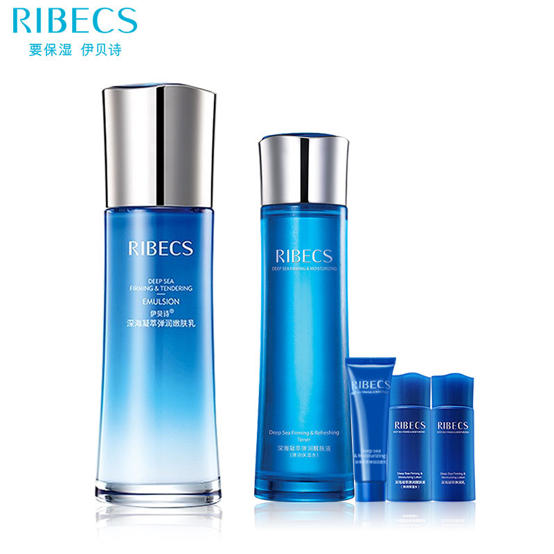 伊贝诗深海凝萃弹润嫩肤乳滋润乳液 爱思达化妆品乳液/面霜