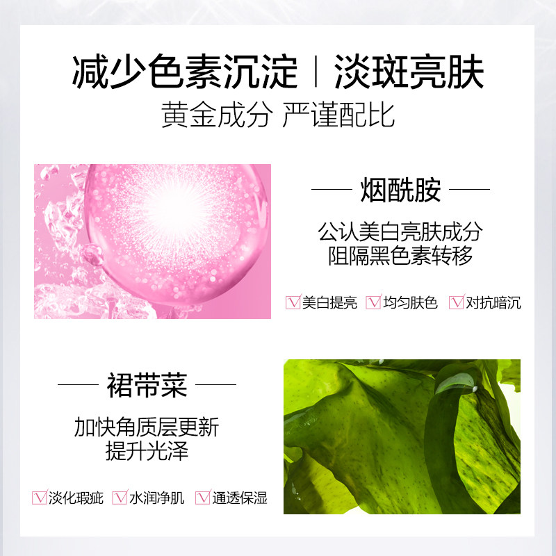 伊贝诗海洋水悦皙白精华霜补水面霜 爱思达化妆品乳液/面霜