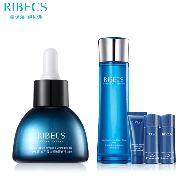 伊贝诗鱼子蛋白塑颜提拉修复精华液 爱思达化妆品液态精华