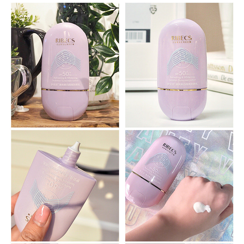 伊贝诗女面部学生军训50官网防晒霜 爱思达化妆品防晒霜