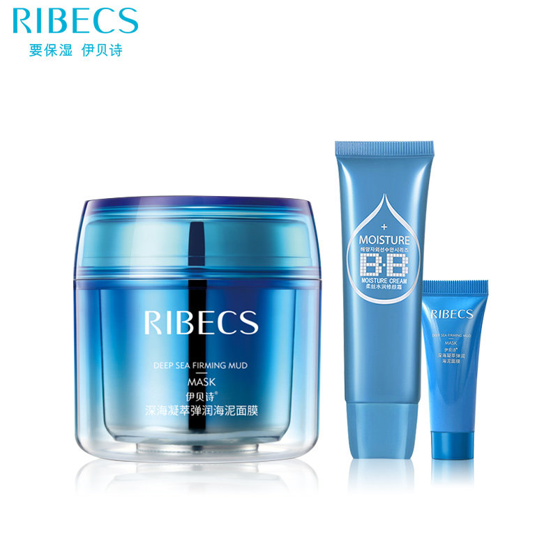 伊贝诗深海凝萃补水保湿海泥面膜 爱思达化妆品贴片面膜