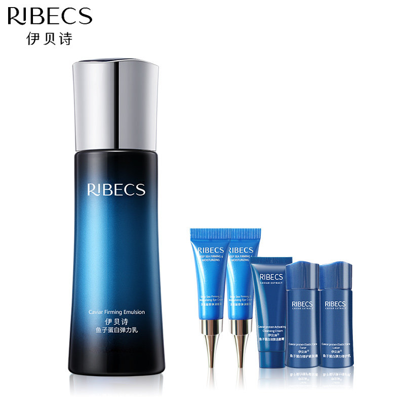 伊贝诗鱼子蛋白弹力补水保湿修护乳 爱思达化妆品乳液/面霜