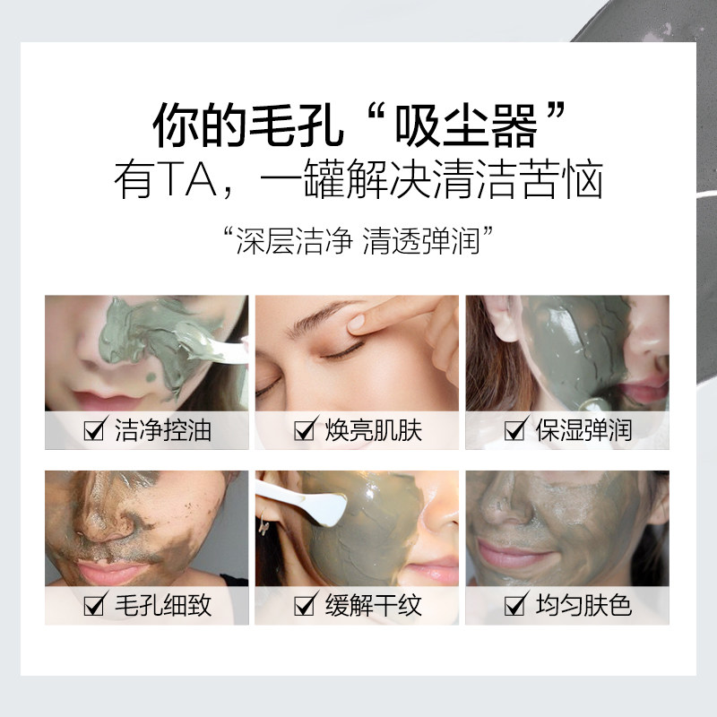 伊贝诗深海凝萃补水化妆品海泥面膜 爱思达化妆品贴片面膜