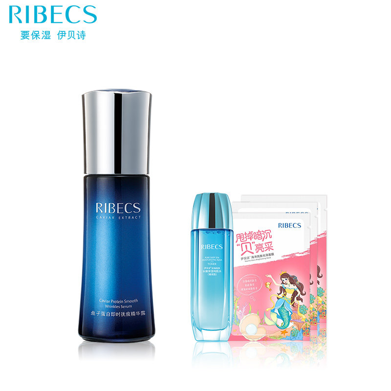 伊贝诗鱼子蛋白即时抚痕补水精华露 爱思达化妆品液态精华