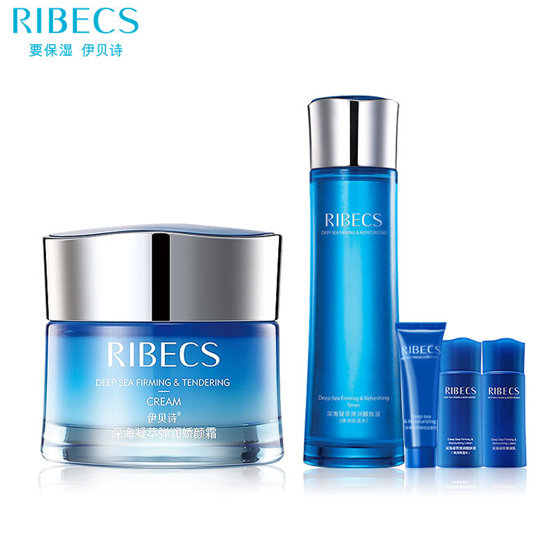 伊贝诗深海凝萃弹润霜女滋润面霜 爱思达化妆品乳液/面霜