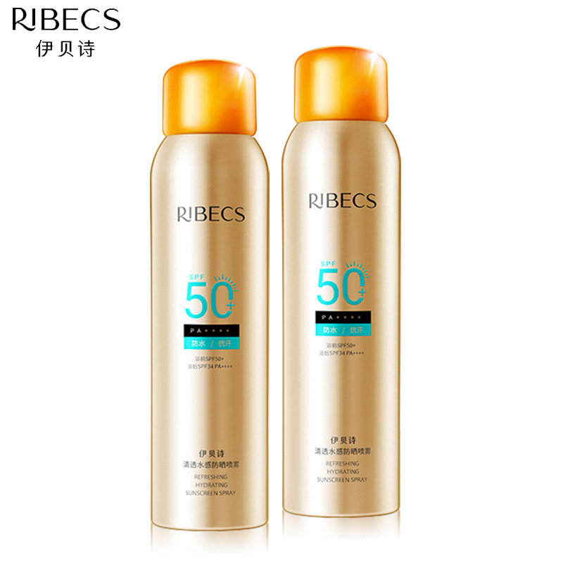 伊贝诗清透水感防晒喷雾50隔离霜 爱思达化妆品防晒霜