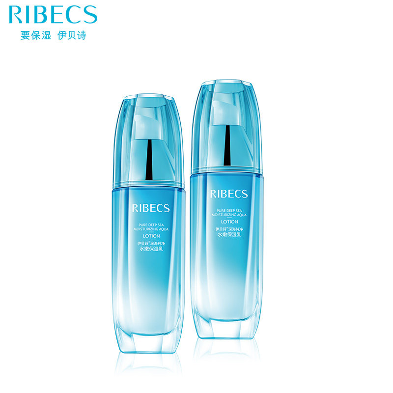 伊贝诗水嫩保湿乳液女控油收缩毛孔 爱思达化妆品乳液/面霜