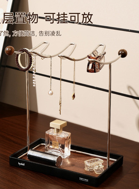 玄关收纳托盘入户门钥匙收纳架项链墨镜香水置物架子桌面创意摆件