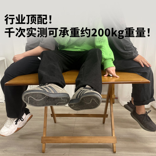 折叠桌子家用饭桌户外便携式出租房餐桌小户型可收纳摆摊小四方桌 - 图0