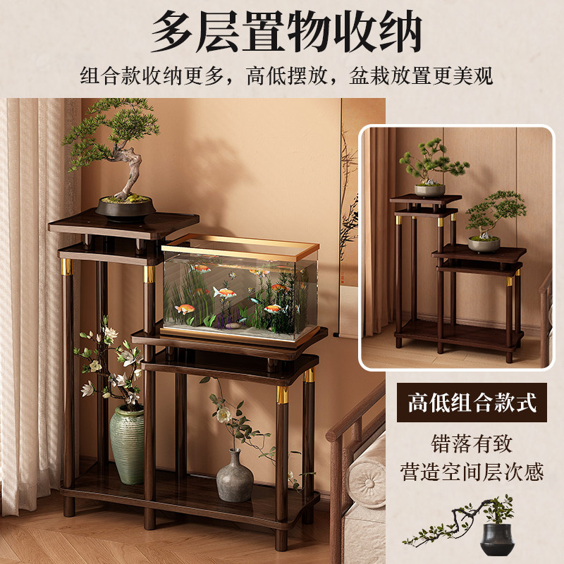 花架子客厅落地式置物架花盆托架实木阳台多层植物摆放架鱼缸一体,淘宝优惠券,粉丝福利购,淘宝优惠卷