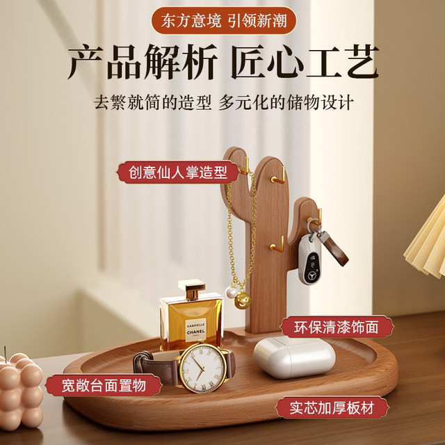 New product promotion