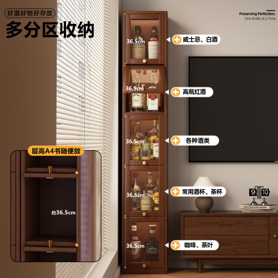 Extremely Narrow Wine Cabinet Red Wine Storage Display