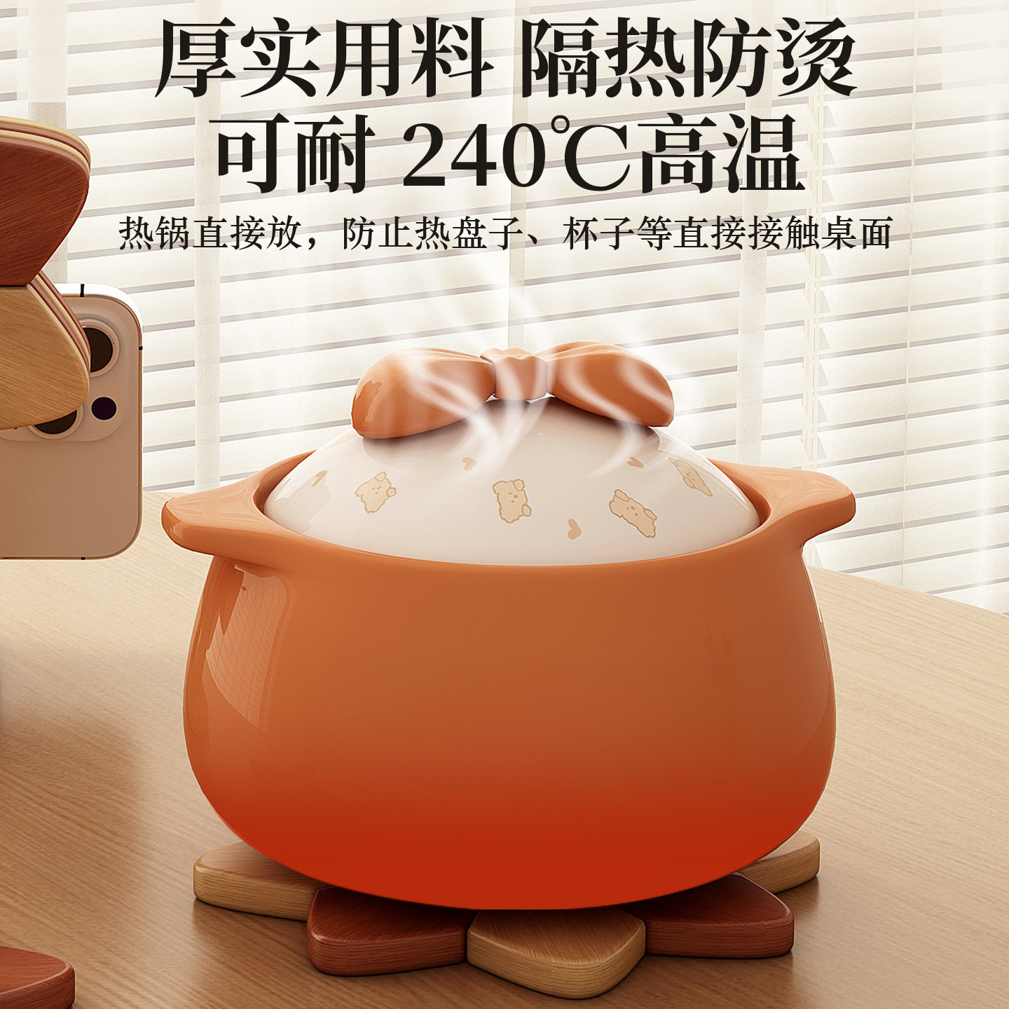 风车杯垫隔热垫餐桌垫防烫耐高温木杯垫碗垫锅垫手机支架摆件一体,淘宝优惠券,粉丝福利购,淘宝优惠卷