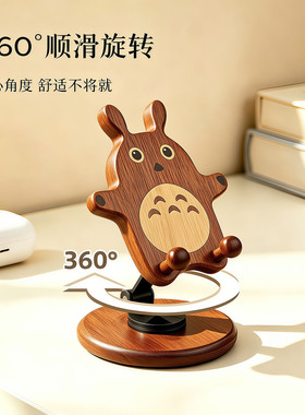 手机支架实木可折叠桌面萌趣摆件