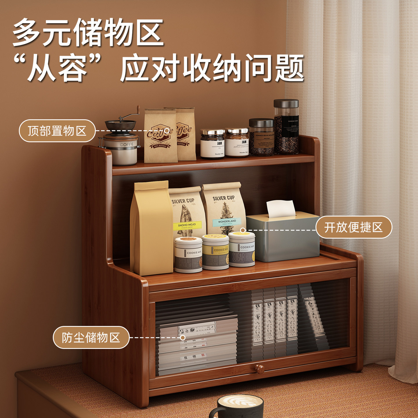 飘窗柜储物收纳柜子阳台上中古风小型置物架榻榻米侧边柜落地矮柜,淘宝优惠券,粉丝福利购,淘宝优惠卷